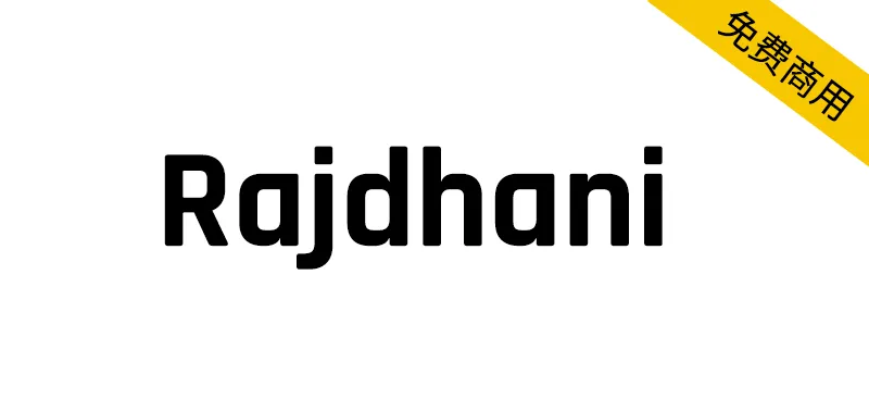 Rajdhani