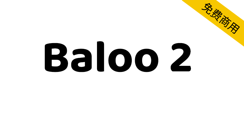 Baloo 2