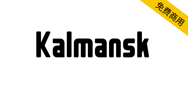 Kalmansk