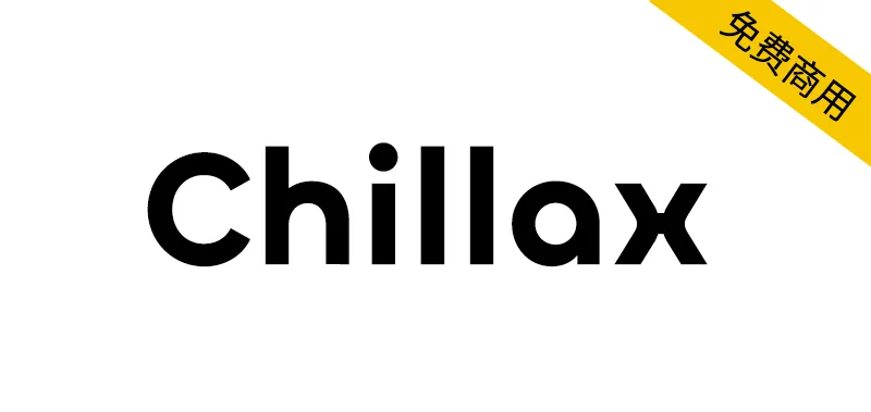 Chillax