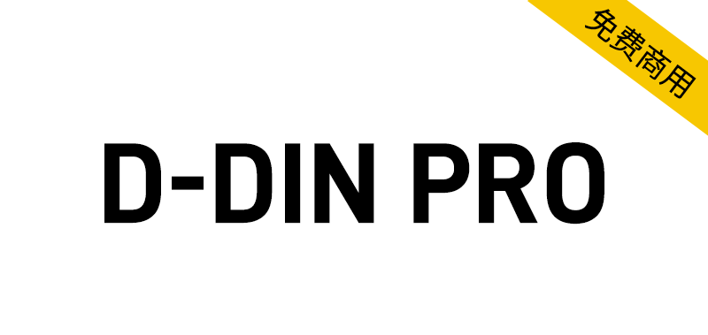 D-DIN PRO