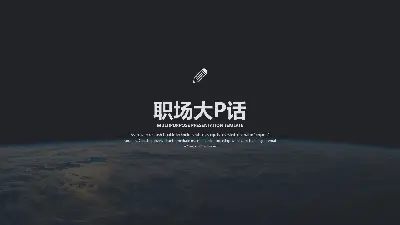 大气的欧美图片排版PPT模板