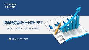 藍色動態財務數據分析報告PPT模板
