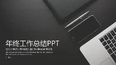 黑白辦公室桌面背景工作總結PPT模板