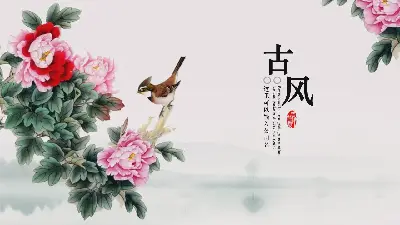 古典花鳥畫背景PPT模板