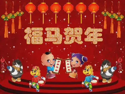 动态的中国新年问候与背景音乐 新年祝福幻灯片模板