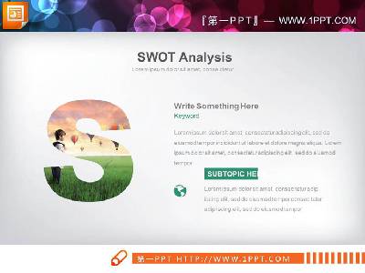 圖片填充風格SWOT分析PPT圖