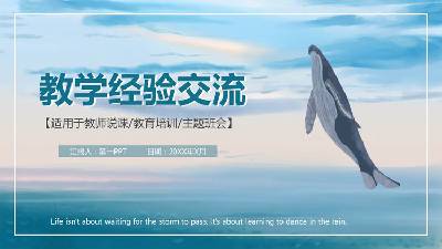 藍海藍天鯨魚背景教學經驗PPT模板