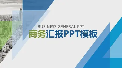 工作报告的三角构成PPT模板