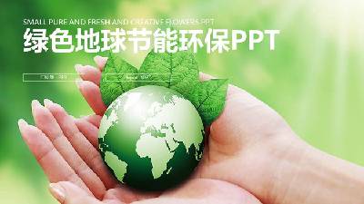 綠色地球背景的愛護環境PPT模板