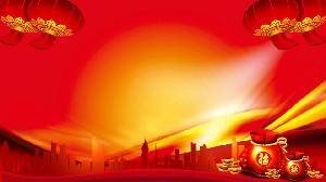四个喜庆的红色中国新年PPT背景模板