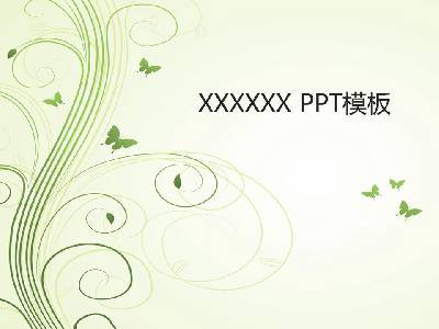 浅绿色的花和藤蔓艺术PPT模板