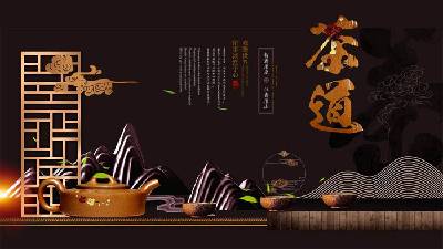 喝茶的茶文化PPT模板，背景為棕色茶具圖案