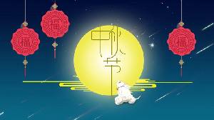 中秋节PPT模板，背景是优雅的月亮和玉兔