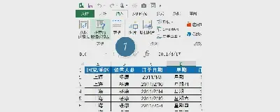 如何防止Excel自動調整數據透視表的列寬？