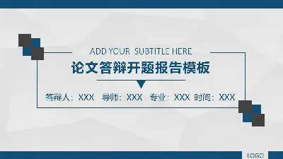 藍色簡潔論文答辯開題報告PPT模板