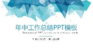 中國風水墨PPT背景圖片