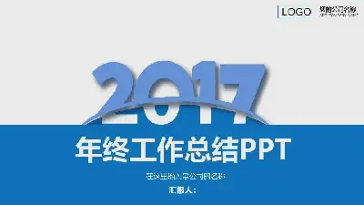 藍色扁平實用工作總結計劃PPT模板