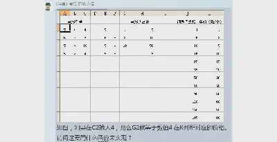 Excel如何實現輸入規格後實現價格的自動匹配？