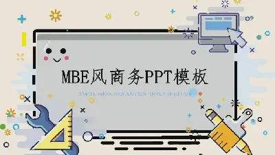 可爱的卡通MBE风格PPT模板