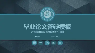 綠色立體紋理質感實用畢業答辯PPT模板