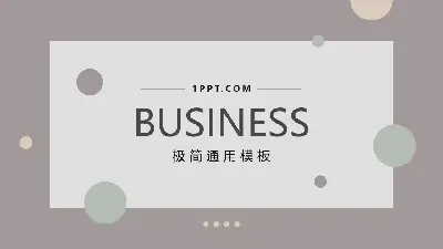 极简主义的莫兰迪色圆点背景PPT模板