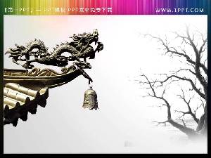 一套中國古建築水墨花卉PPT素材
