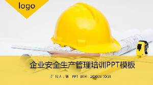 帶有安全帽背景的企業安全管理培訓PPT模板