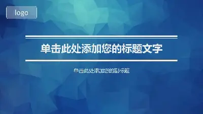 简单的蓝色低平面多边形背景PPT模板