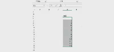 Excel如何将编号1变成A-1的样子？