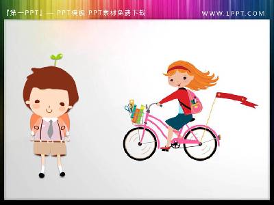 四組騎自行車的卡通兒童PPT素材