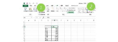 Excel如何實現對多次修改後的數據進行跟蹤和確認？