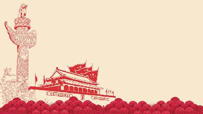 國慶節PPT背景圖片與中國表天安門背景
