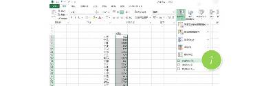 Excel如何在大於1000的數據前面加一個紅點？