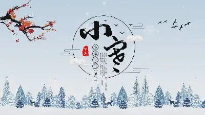 雪雾中的梅花背景小寒节PPT模板