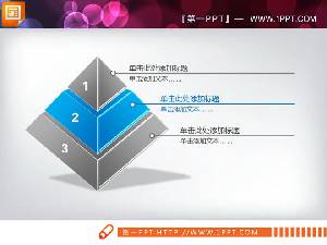 藍色立體聲水晶風格金字塔PPT圖表