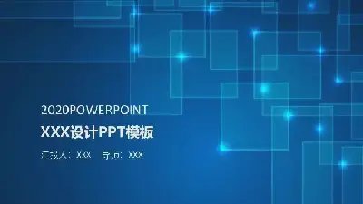 公司年度總結報告工作總結報告設計項目策劃PPT模板