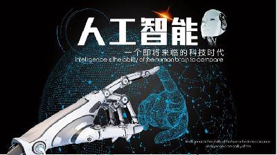 点状行星机器人手臂背景AI人工智能PPT模板