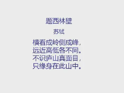 《鲸鱼》绘本故事PPT