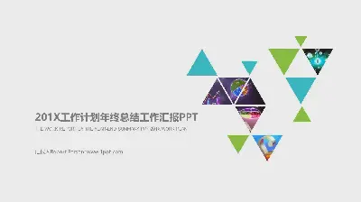 简洁多边形背景的绿色新年工作计划PPT模板