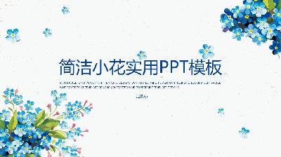 藍色清新小花背景的復古風格PPT模板