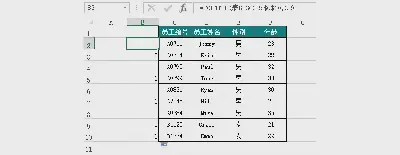 Excel如何批量匹配两个不同的数据表格？(Corntif函数法)