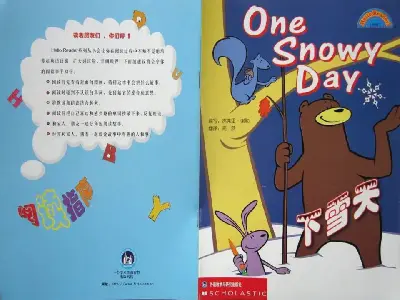 下雪天的繪本故事PPT