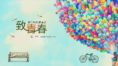 藍天白雲彩色氣球背景《致青春》20週年同學聚會PPT模板