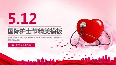 512国际护士节PPT模板，有鲜花和红心背景