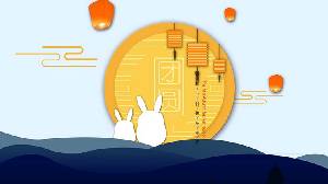 可愛的卡通兔子背景中秋節PPT模板