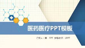 蓝色分子结构背景医学PPT模板