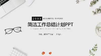 簡單的辦公室桌面背景工作總結計劃PPT模板