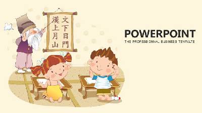 卡通老爺子講課背景漢字教學PPT模板