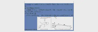 如何快速刪除單詞文本下面的下劃線？